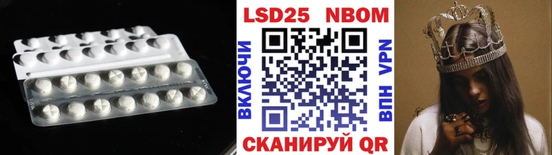Лсд 25 экстази кислота  купить наркотик  Лабинск 