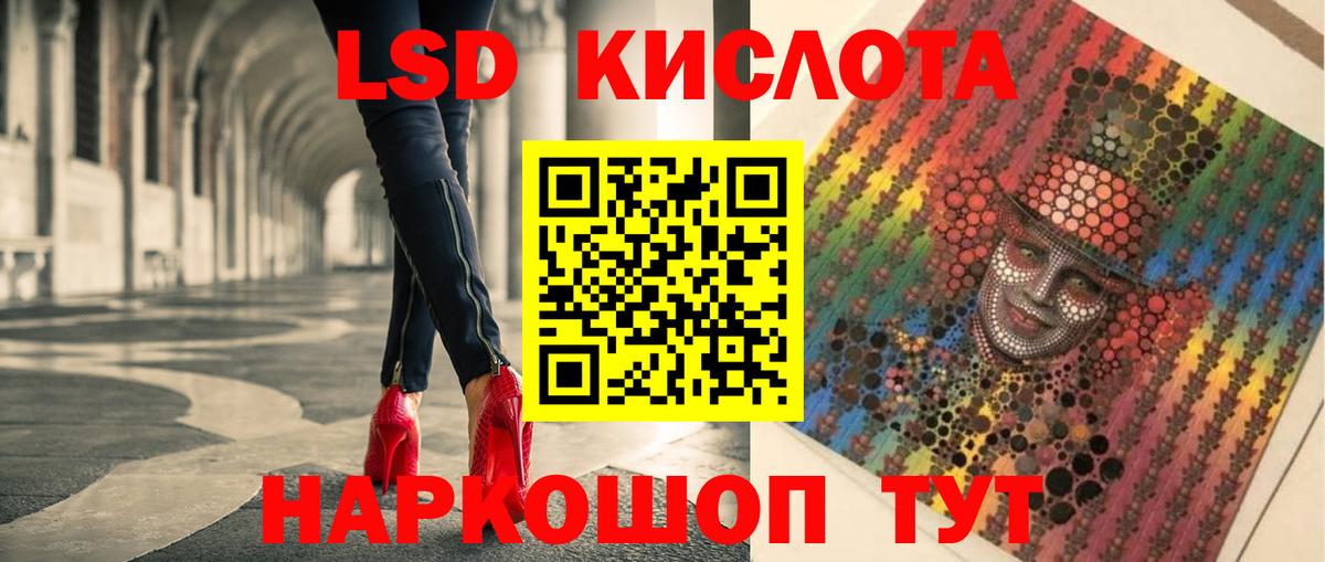 LSD-25 экстази ecstasy  Вход с VPN  ЛСД экстази ecstasy  Лабинск 