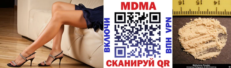 МДМА Molly  купить   Лабинск 
