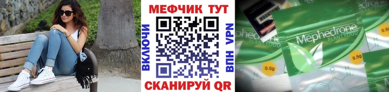 МЯУ-МЯУ mephedrone  магазин  наркотиков  сайты даркнета как зайти  Лабинск 