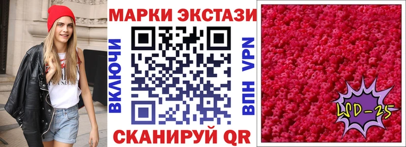 Марки N-bome 1,8мг  OMG ссылка  Лабинск 