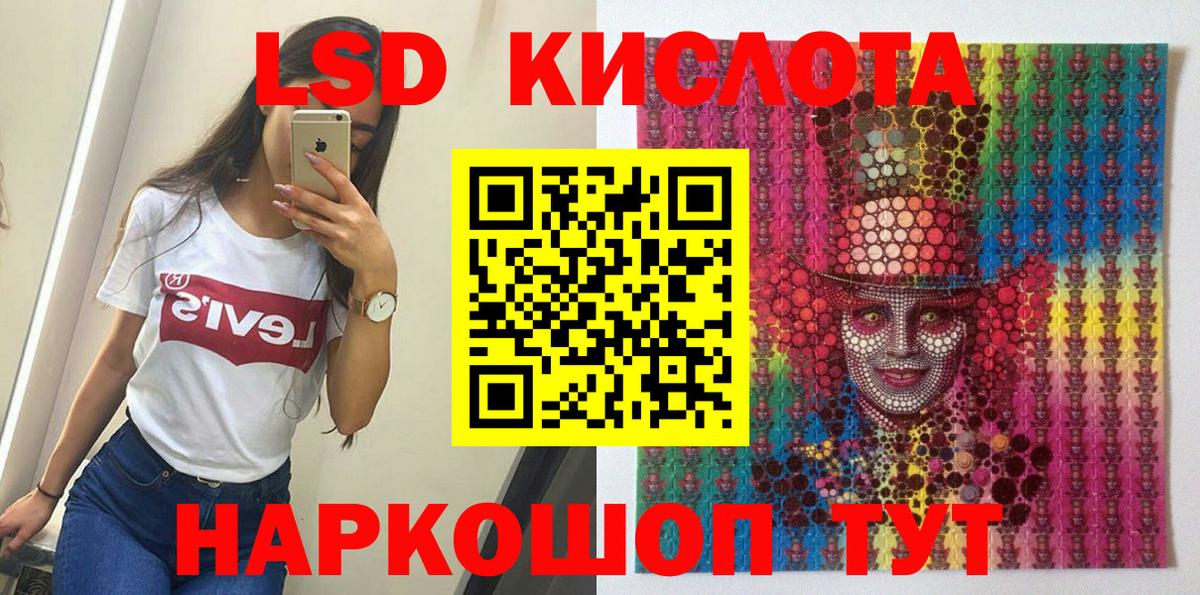 Марки 25I-NBOMe 1500мкг  Вход с VPN  Лабинск 