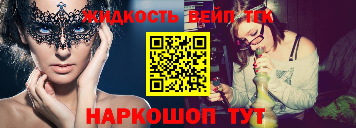 Дистиллят ТГК концентрат Лабинск