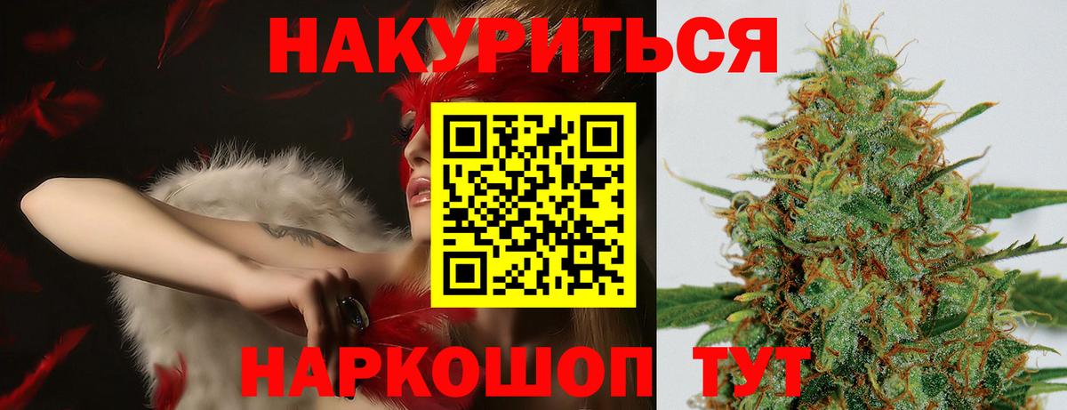Бошки Шишки MAZAR Лабинск