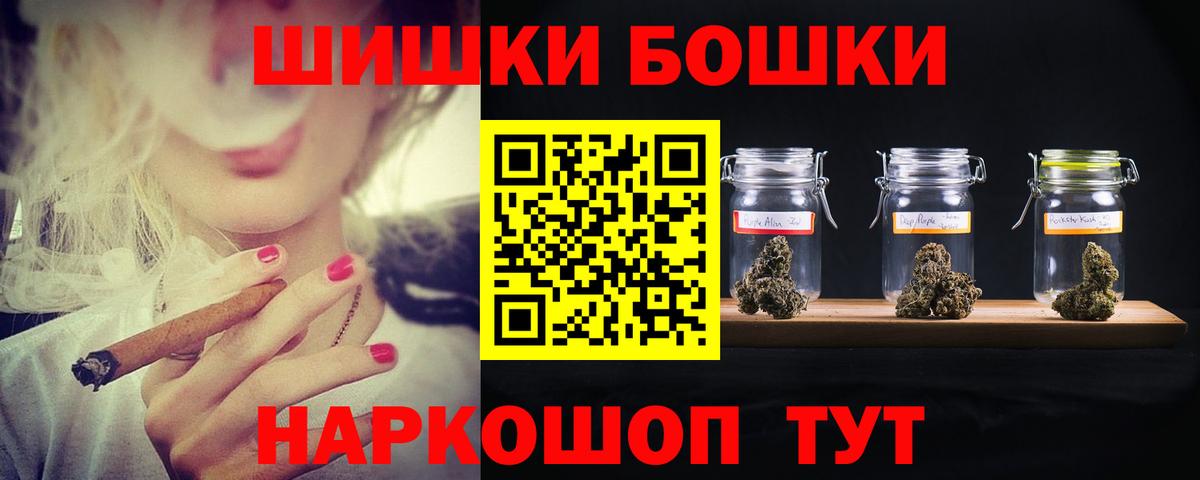 Шишки марихуана ГИДРОПОН  Шишки марихуана Bruce Banner  Канабис LSD WEED  Лабинск  Вход с VPN 