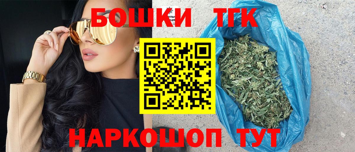 Каннабис  Вход с VPN  Конопля  Меф МЯУ МЯУ   ТГК  ГАШИШ  Лабинск  ГАШ 